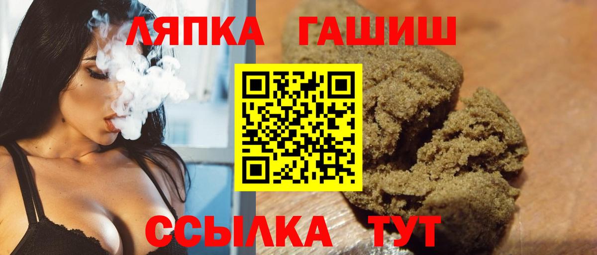 ГАШИШ гарик Славгород