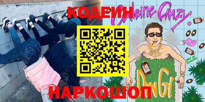 прущий лед Новозыбков