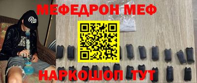 мдпв Новокубанск