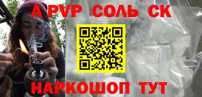 прущий лед Новозыбков