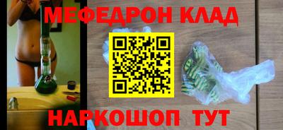 прущий лед Новозыбков