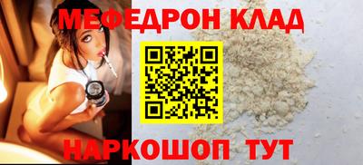 мдпв Новокубанск