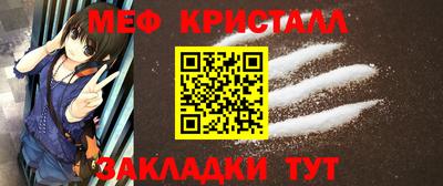 шишки Новодвинск