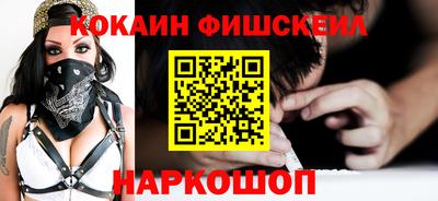 мдпв Новокубанск