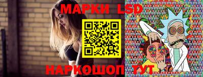 прущий лед Новозыбков