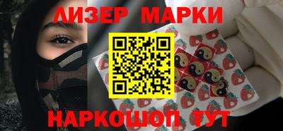 прущий лед Новозыбков