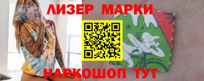 прущий лед Новозыбков