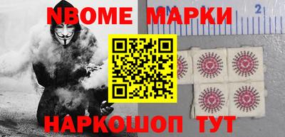 мдпв Новокубанск