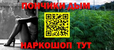 прущий лед Новозыбков