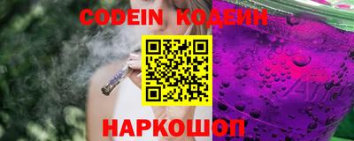 прущий лед Новозыбков