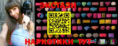 шишки Новодвинск