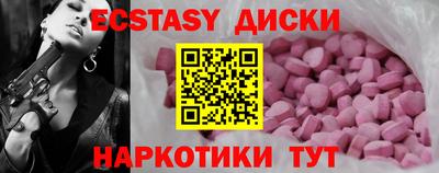 прущий лед Новозыбков