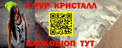 мдпв Новокубанск