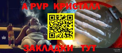 мдпв Новокубанск