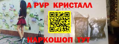 прущий лед Новозыбков
