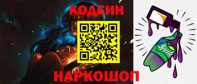 прущий лед Новозыбков