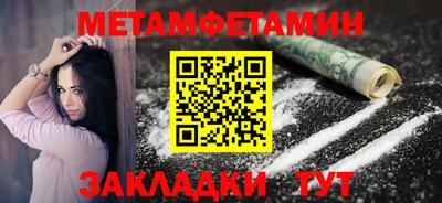 прущий лед Новозыбков