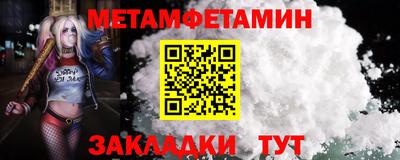 шишки Новодвинск