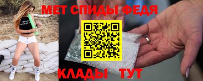мдпв Новокубанск