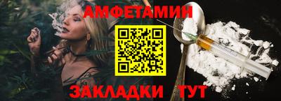 прущий лед Новозыбков