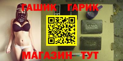 шишки Новодвинск