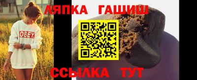 шишки Новодвинск