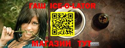 прущий лед Новозыбков