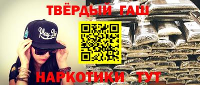 шишки Новодвинск