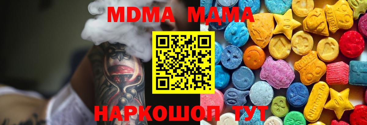 Меф МЯУ МЯУ кристаллы  НБОМе  Славгород  Вход с VPN  COCAIN  A-PVP СК   Амфетамин   Купить наркотики цена  Марихуана  Гашиш  Метамфетамин 
