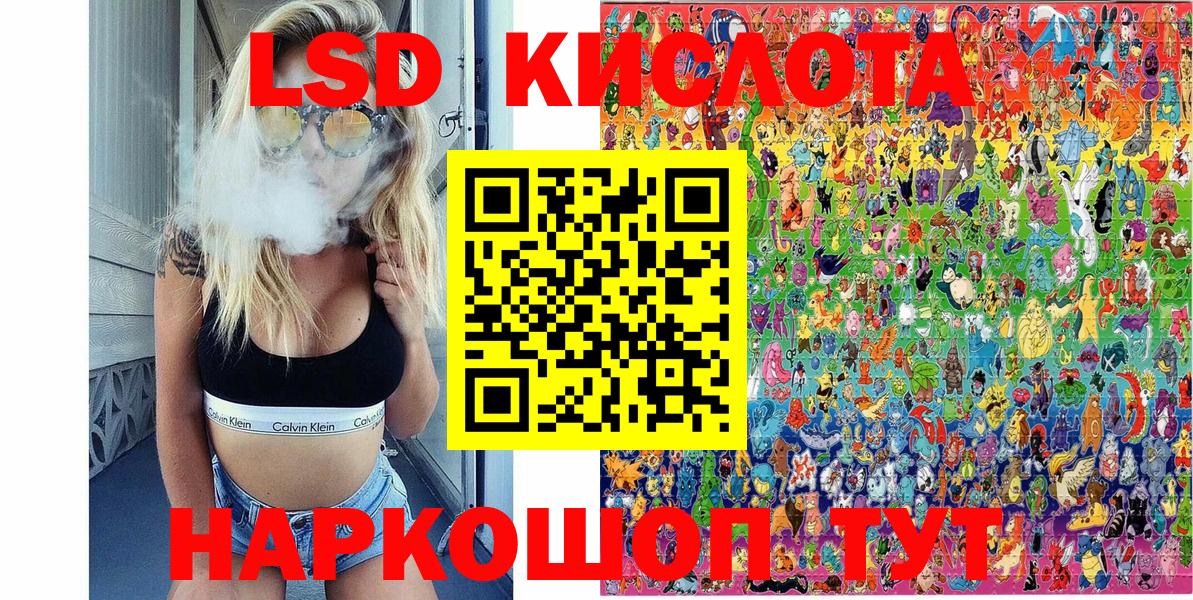 Славгород  Наркотические марки 1,5мг  Наркотические марки  Вход с VPN 