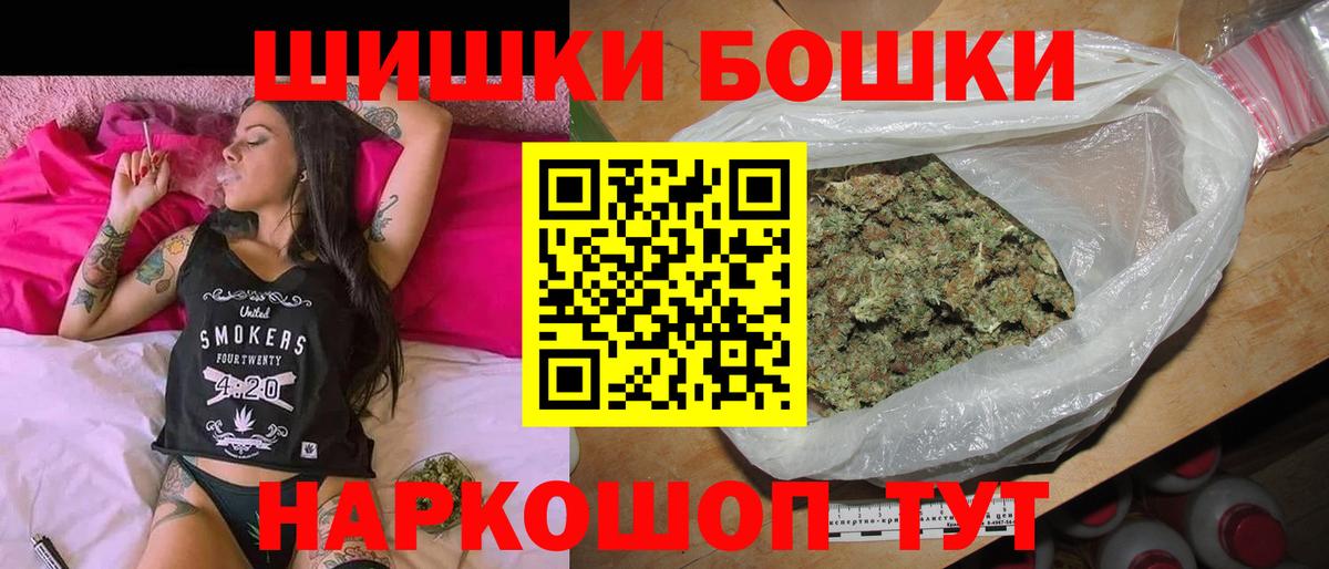 МАРИХУАНА гибрид Славгород